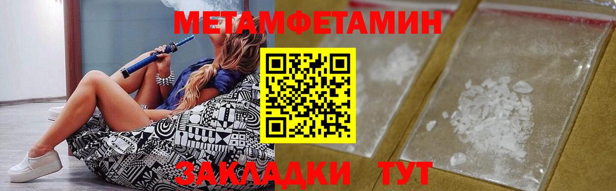 Псилоцибиновые грибы Кулебаки