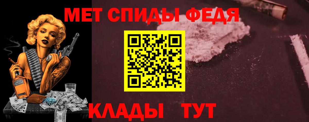 Amphetamine Розовый Кулебаки