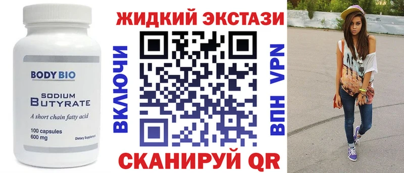 хочу   mega ТОР  БУТИРАТ GHB  Кулебаки 