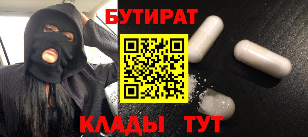 LSD-25  МЕТАДОН  Канабис  Конопля  Вход с VPN  Меф МЯУ МЯУ   Гашиш  Гашиш  Кулебаки  Alpha PVP СК кристаллы 