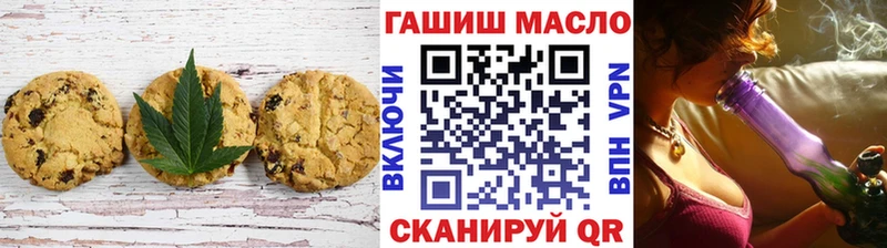 Canna-Cookies конопля Кулебаки