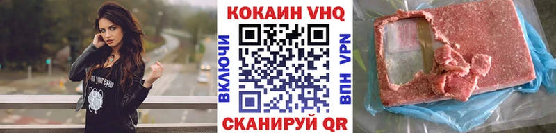 КОКАИН Fish Scale  дарнет шоп  Кулебаки 