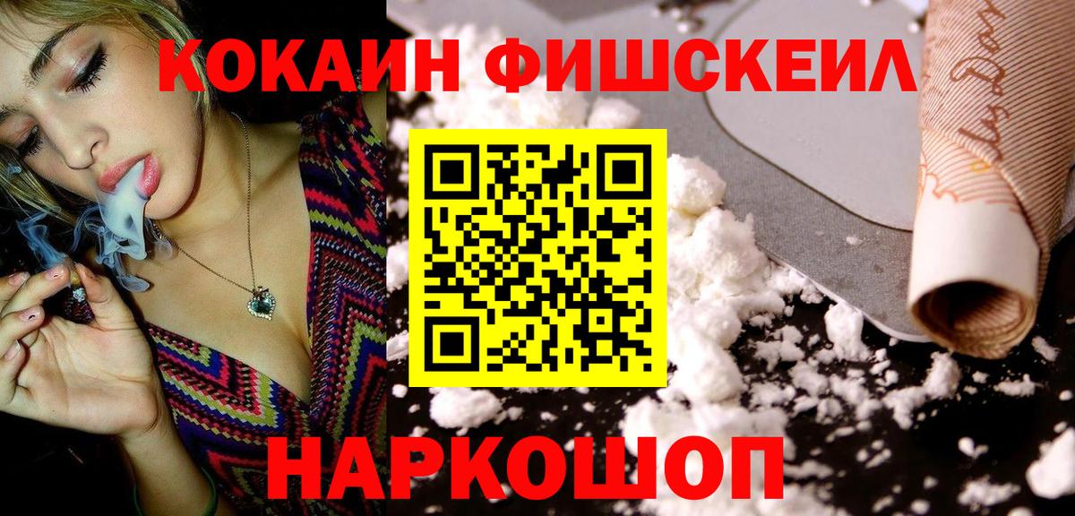 КОКАИН Columbia Кулебаки