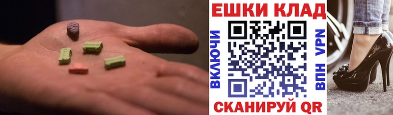 гидра зеркало  даркнет сайт  Кулебаки  ЭКСТАЗИ MDMA 