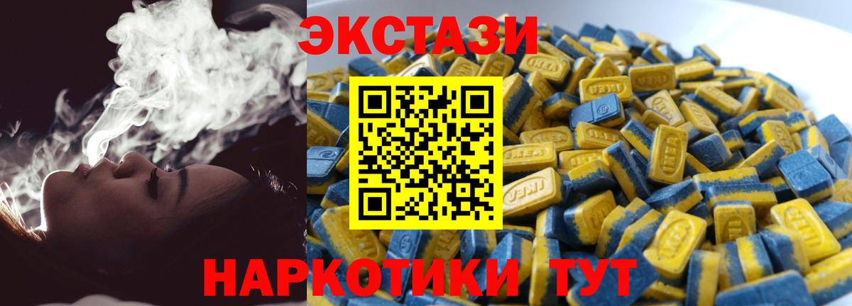 где найти   Вход с VPN  ЭКСТАЗИ  ЭКСТАЗИ DUBAI  Кулебаки  ЭКСТАЗИ MDMA 
