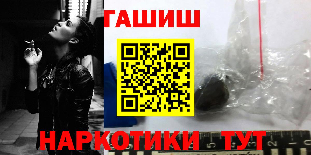 ГАШИШ убойный  Гашиш VHQ  Кулебаки 