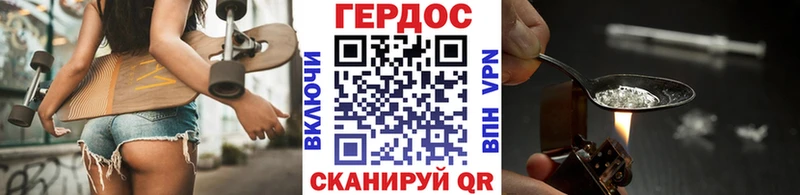 даркнет как зайти дарнет шоп Кулебаки ГЕРОИН гречка