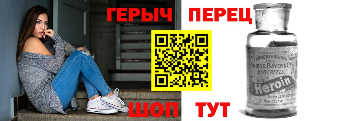 Героин афганец Кулебаки