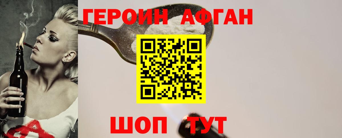 Героин гречка  Вход с VPN  Кулебаки 