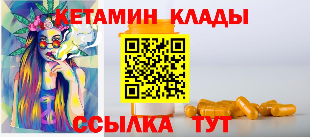 МЕТАДОН Кулебаки