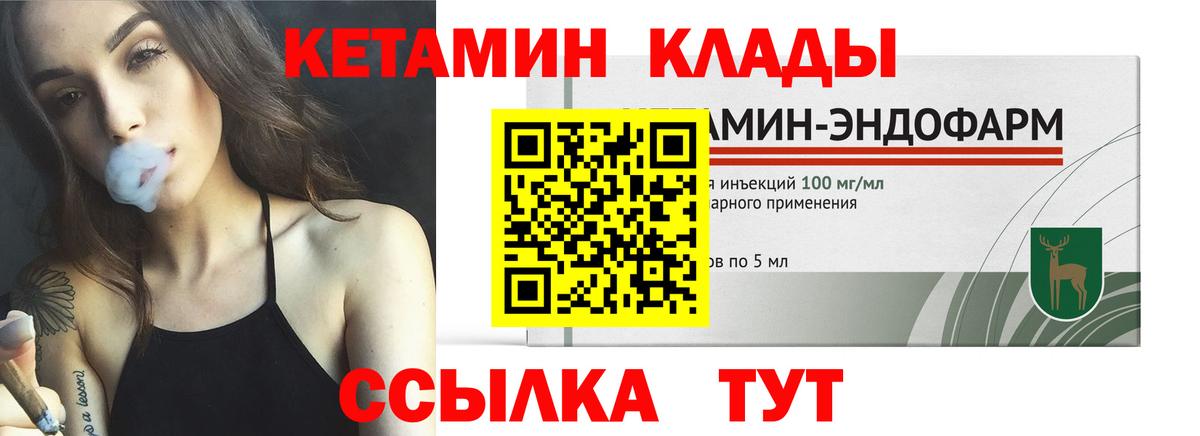 Molly  Хэш  Конопля  Cocaine  Вход с VPN  Кулебаки  Мефедрон  Плюхи 