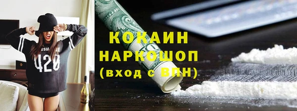 мескалин Михайловка