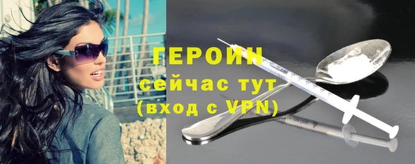 амфетамин Наволоки
