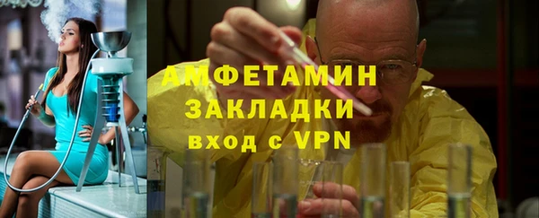 мескалин Михайловка