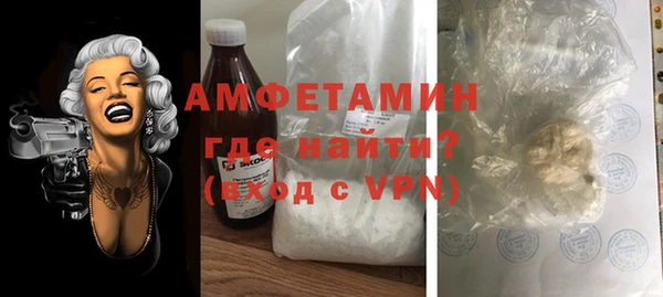 амфетамин Наволоки