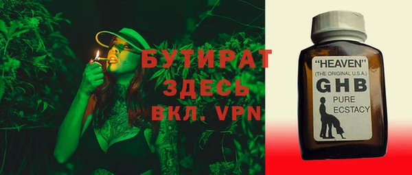 крисы Михайловск