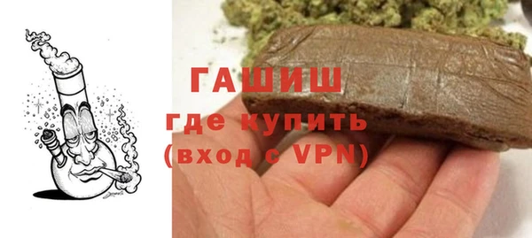 MESCALINE Навашино