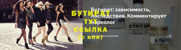 MESCALINE Навашино
