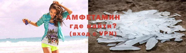 мескалин Белая Калитва