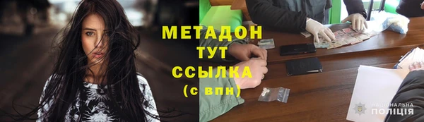 мескалин Михайловка