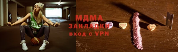 крисы Михайловск