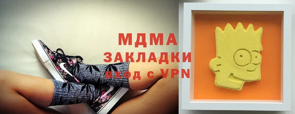 крисы Михайловск