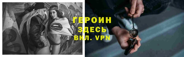 амфетамин Наволоки