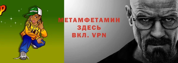 стафф Надым