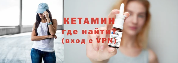 амфетамин Наволоки