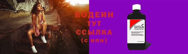 амфетамин Наволоки