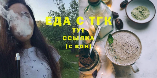 MESCALINE Навашино