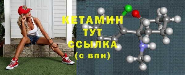 амфетамин Наволоки