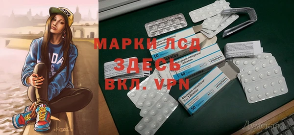 мескалин Михайловка
