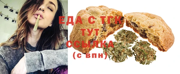 мескалин Михайловка