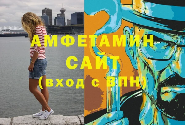 стафф Надым