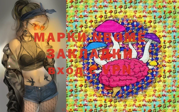 крисы Михайловск