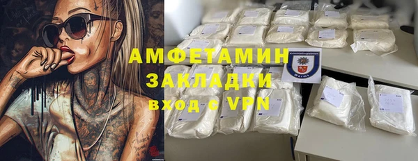 MESCALINE Навашино