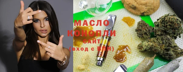 MESCALINE Навашино