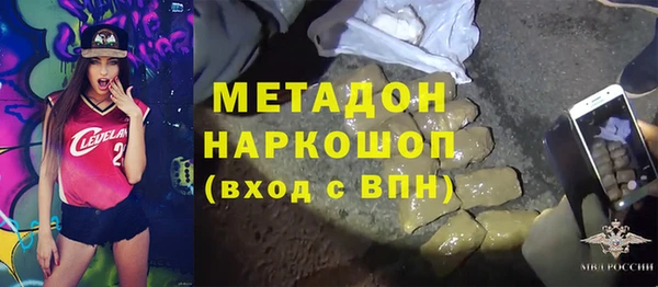MESCALINE Навашино