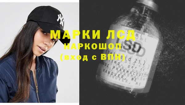 мескалин Михайловка