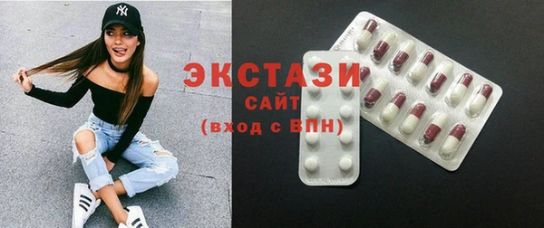 стафф Надым