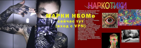 крисы Михайловск