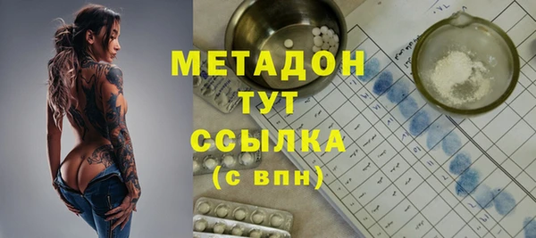 стафф Надым