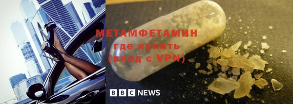 стафф Надым