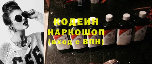 крисы Михайловск