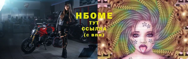 MESCALINE Навашино