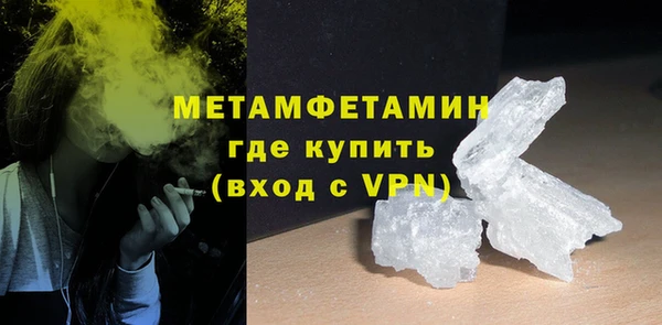 амфетамин Наволоки