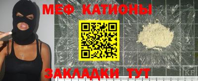 стафф Балахна