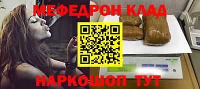 мдма Балашиха