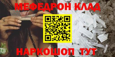 кокаин Балахна